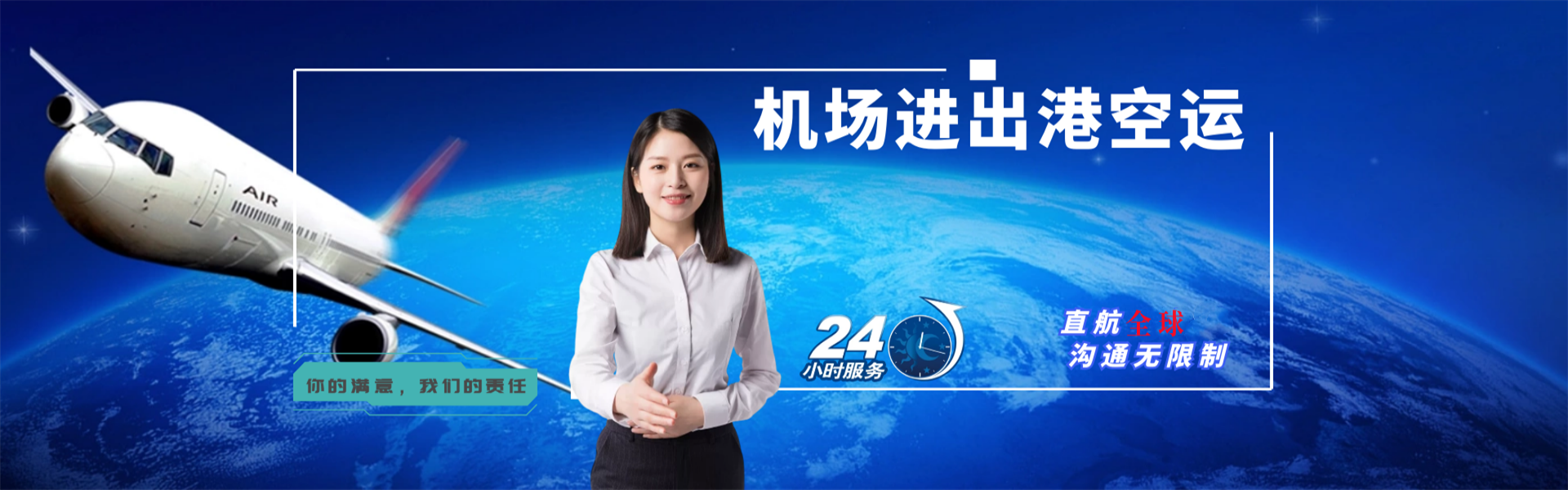 惠安到葡萄牙物流公司-惠安至葡萄牙物流专线-惠安空运到葡萄牙-优时通物流有限公司