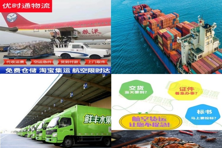 惠安到葡萄牙航空货运公司-惠安到葡萄牙物流专线
